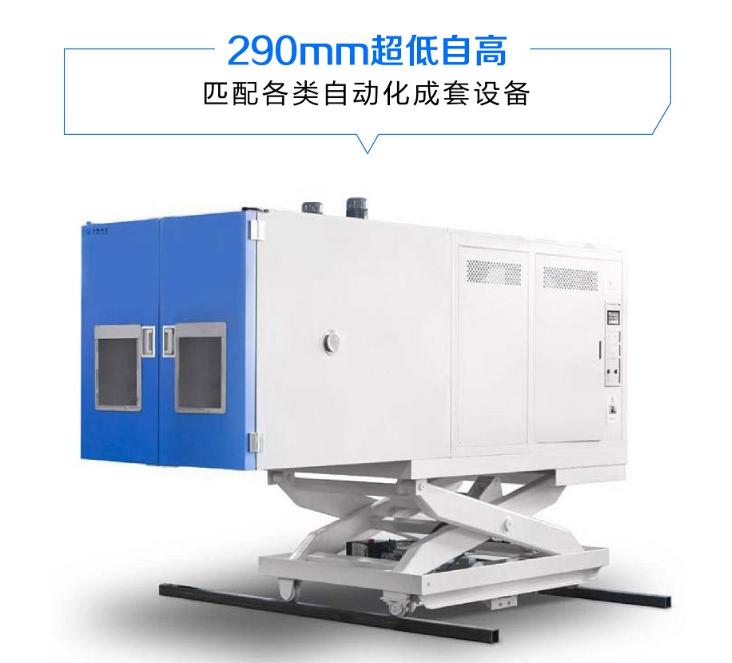 軌道升降平臺廠家